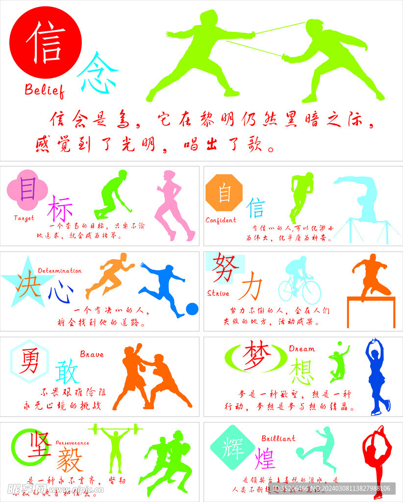 在世界舞台