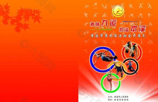这种以兴趣