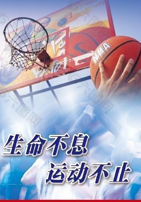 比赛