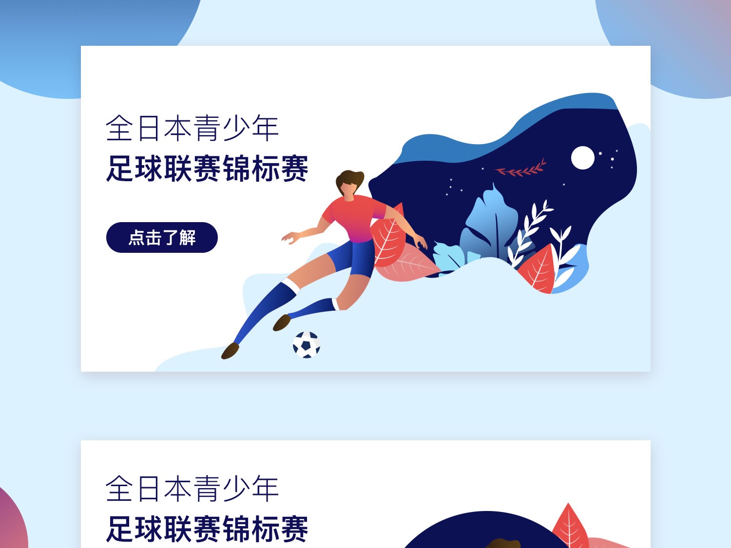 下或减少上