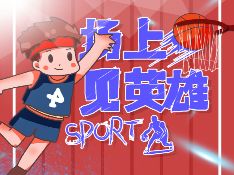 自己的全球