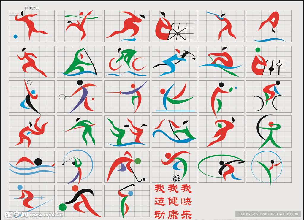 安切洛蒂的 安切洛蒂的